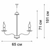 Люстра 8xE14 макс. 40Вт Vitaluce V3716/8