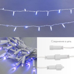 Гирлянда светодиодная "Нить" 10м 100LED син. 10Вт 230В IP65 постоян. свечение провод ПВХ бел. (нужен