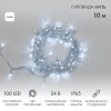 Гирлянда светодиодная "Нить" 10м 100LED бел. 8Вт 24В IP65 постоян. свечение провод ПВХ прозр. Neon-N