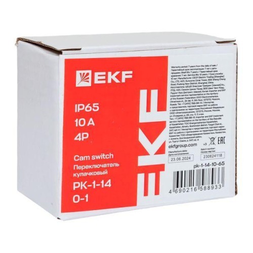 Переключатель кулачковый ПК-1-14 4п 25А "0-1" IP65 EKF pk-1-14-25-65
