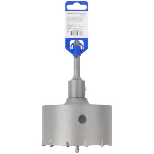 Коронка по бетону SDS Plus 110мм Profi Cutop 43-882