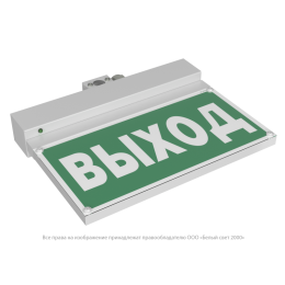 Указатель световой BS-NEXTRINO-71-S1-INEXI2 White Белый свет a16742