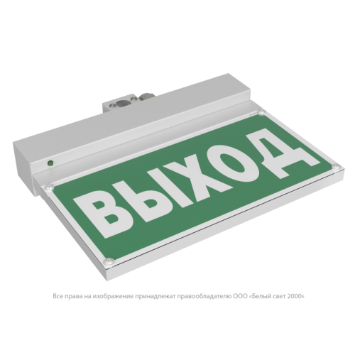 Указатель световой BS-NEXTRINO-71-S1-INEXI2 White Белый свет a16742