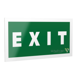 Знак безопасности PS-42226.E25 "EXIT" Белый свет a23562