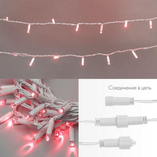 Гирлянда светодиодная "Нить" 10м 100LED красн. 10Вт 230В IP65 эффект мерцания провод ПВХ бел. (нужен