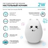 Светильник настольный 2Вт RGB кошка аккум. Li-ion USB кабель детский ночник бел. GAUSS NN303