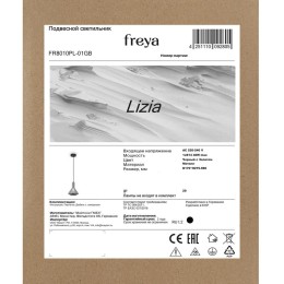 Светильник Lizia 40Вт E14х1 IP20 подвесной Freya FR8010PL-01GB