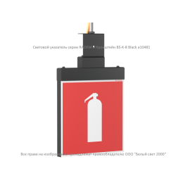 Указатель световой BS-RADEM-10-S1-ELON Black Белый свет a17033
