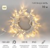 Гирлянда светодиодная "Нить" 10м 100LED тепл. бел. 10Вт 230В IP65 эффект мерцания провод ПВХ бел. (н