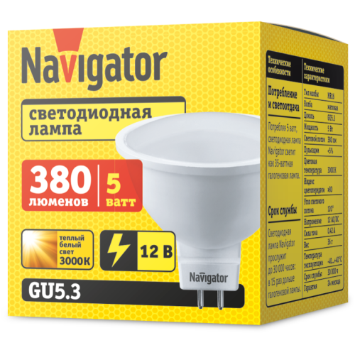 Лампа светодиодная 94 262 NLL-MR16-5-12-3K-GU5.3 5Вт 3000К тепл. бел. GU5.3 360лм 12В Navigator 9426