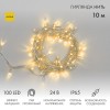 Гирлянда светодиодная "Нить" 10м 100LED желт. 12Вт 24В IP65 эффект мерцания провод ПВХ прозр. Neon-N