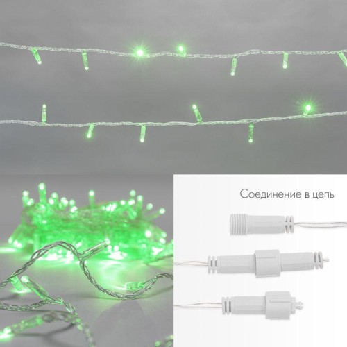 Гирлянда светодиодная "Нить" 10м 100LED зел. 12Вт 24В IP65 эффект мерцания провод ПВХ прозр. Neon-Ni