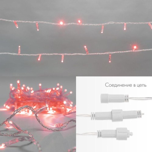 Гирлянда светодиодная "Нить" 10м 100LED красн. 12Вт 24В IP65 эффект мерцания провод ПВХ прозр. Neon-
