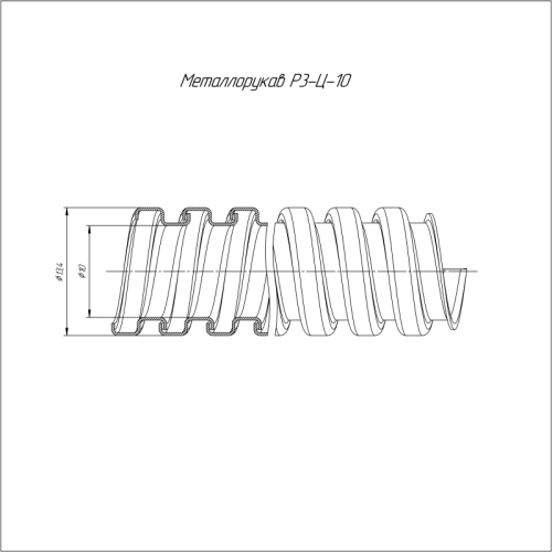 Металлорукав Р3-Ц-10 750 Н (уп.100м) Промрукав PR.0310