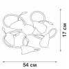 Люстра 5xE14 макс. 40Вт плафон ПП Vitaluce V3879-0/5PL