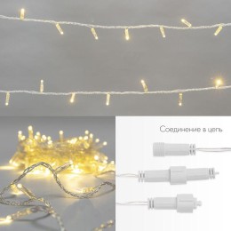 Гирлянда светодиодная "Нить" 10м 100LED тепл. бел. 10Вт 230В IP65 эффект мерцания (каждый 5-ый диод)