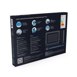 Прожектор светодиодный Qplus 200Вт 6500К IP65 24000лм 175-265В ДО черн. GAUSS 613100200
