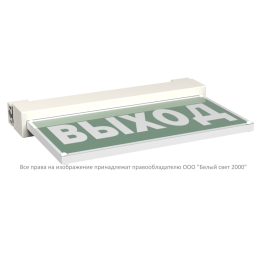 Указатель световой BS-VIALANT-10-S1-ELON Белый свет a17040