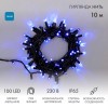 Гирлянда светодиодная "Нить" 10м 100LED син. 10Вт 230В IP65 эффект мерцания (каждый 5-ый диод) прово