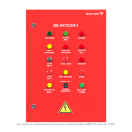Щит аварийного освещения BS-AKTEON-1-QS10-400/230-LCGt3QF6-R10 Белый свет a16154