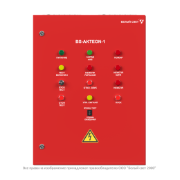 Щит аварийного освещения BS-AKTEON-1-QS25-400/230-Bt9QF6-R20 Белый свет a16153