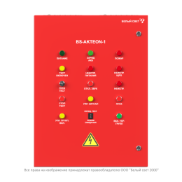 Щит аварийного освещения BS-AKTEON-1-QS25-400/230-LCGt9QF6-R20 Белый свет a16155