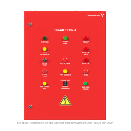 Щит аварийного освещения BS-AKTEON-1-QS40-230/230-LCGt8QF6-R18 Белый свет a16033