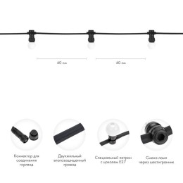 Набор "Евро Белт Лайт" 2жил. шаг 40см d45мм 6LED бел. 225 патронов 158Вт IP65 (уп.100м) Neon-Night 3