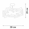 Люстра 4xE27 макс. 40Вт Vitaluce V3981-1/4PL