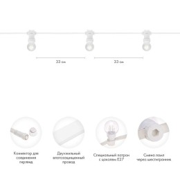 Гирлянда светодиодная "LED Galaxy Bulb String" 10м 6х30LED бел. 25Вт IP65 провод каучук бел. Neon-Ni