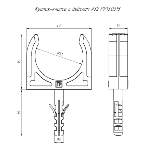 Держатель для труб (клипса) d32мм с дюбелем сер. Промрукав PR13.0318