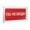 Знак безопасности PT-17328.F23 "Газ-не входи" Белый свет a22504
