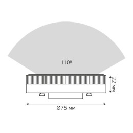 Лампа светодиодная Elementary 13Вт таблетка 4100К нейтр. бел. GX53 920лм GAUSS 83823