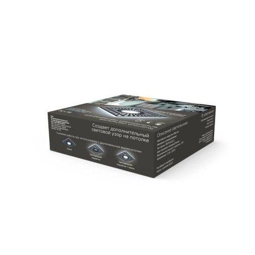 Светильник светодиодный Backlight 3Вт GU5.3 4000К IP20 170-260В ДВО квадрат GAUSS BL126