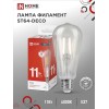 Лампа светодиодная филаментная LED-ST64-deco 11Вт прозрачная 4000К нейтр. бел. E27 1270лм 230В IN HO
