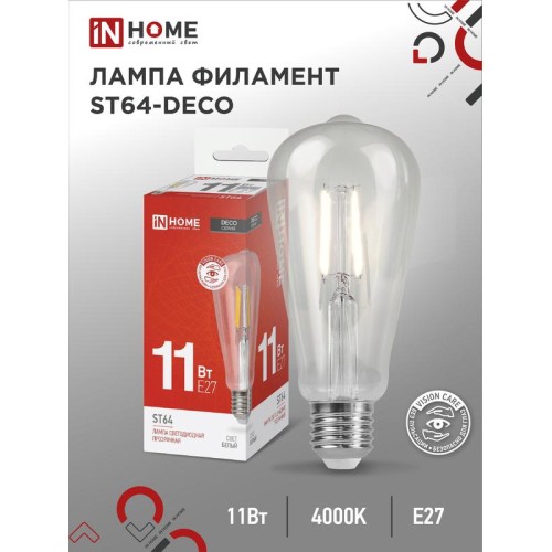 Лампа светодиодная филаментная LED-ST64-deco 11Вт прозрачная 4000К нейтр. бел. E27 1270лм 230В IN HO
