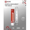 Лампа светодиодная филаментная LED-T30-deco 9Вт прозрачная 4000К нейтр. бел. E27 1140лм 230В 225мм I
