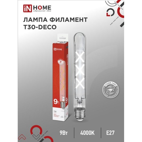 Лампа светодиодная филаментная LED-T30-deco 9Вт прозрачная 4000К нейтр. бел. E27 1140лм 230В 225мм I