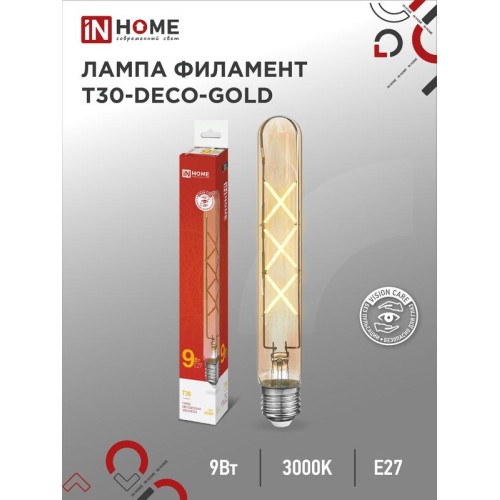 Лампа светодиодная филаментная LED-T30-deco gold 9Вт золотая 3000К тепл. бел. E27 1040лм 230В 225мм