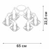 Люстра 6xE27 макс. 40Вт Vitaluce V4258-0/6PL