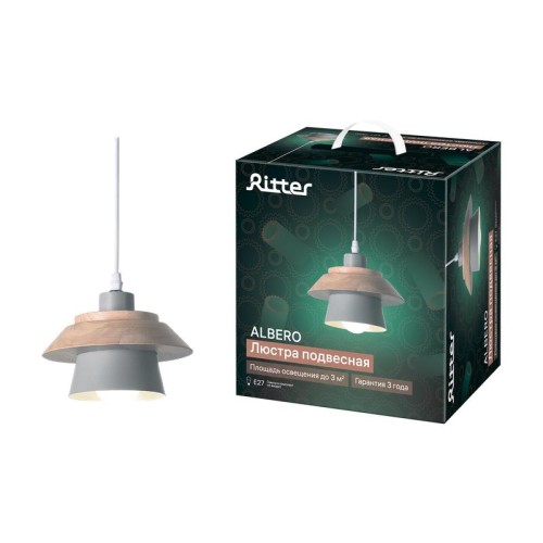 Люстра подвесная ALBERO 200х900 3кв.м 1хЕ27 металл дерево Ritter 52449 6
