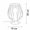 Светильник настольный 1xE27 макс. 40Вт Vitaluce V4296-0/1L
