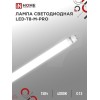 Лампа светодиодная LED-T8-М-PRO 15Вт матовая 4000К нейтр. бел. G13 1500лм 230В 600мм неповоротн. IN