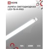 Лампа светодиодная LED-T8-М-PRO 15Вт матовая 6500К холод. бел. G13 1500лм 230В 600мм неповоротн. IN