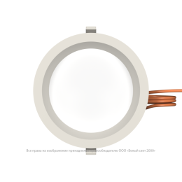 Светильник аварийный BS-DL-10-L1-LED V02 White 3000К Белый Свет a29271