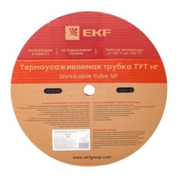 Трубка термоусадочная ТУТ нг 2/1 черн. (уп.200м) EKF tut-2-b