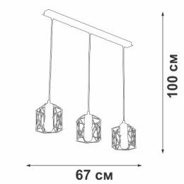 Люстра 3хE27 макс. 40Вт Vitaluce V4382-1/3S