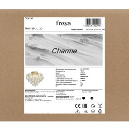 Люстра Charme 60Вт E27 60Вт E27х4 12 IP20 Freya FR1015PL-L12G