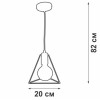 Подвес 1хE27 макс. 60Вт Vitaluce V4457-1/1S