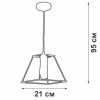 Подвес 1хE27 макс. 60Вт Vitaluce V4458-1/1S